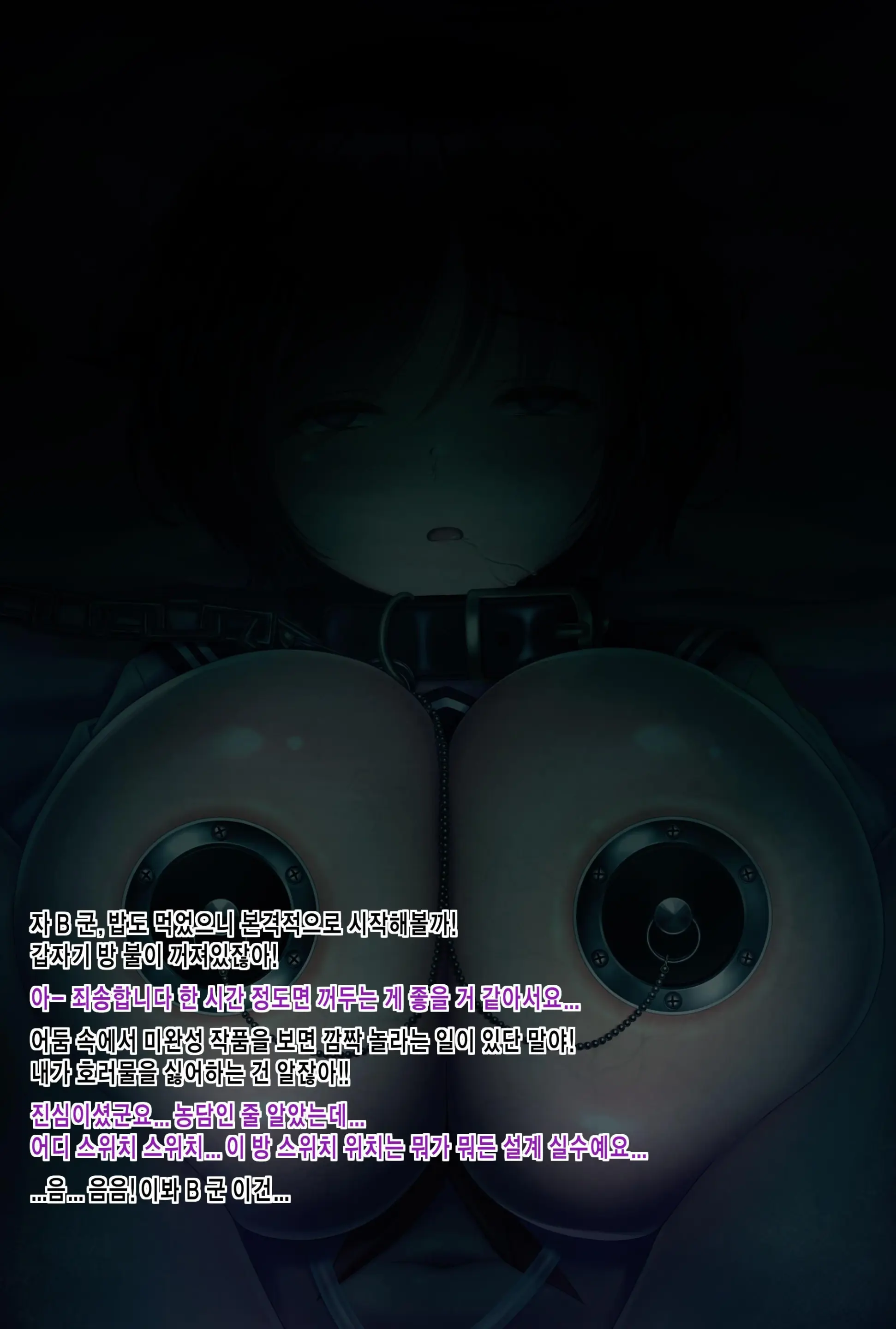 Jintai Art Sakuhin No.5 ~Bakunyuu JC-Chan No Junan~ Ch.2-20 | 인체아트 작품 No.5 ~폭유짱의 수난~ 2~20화